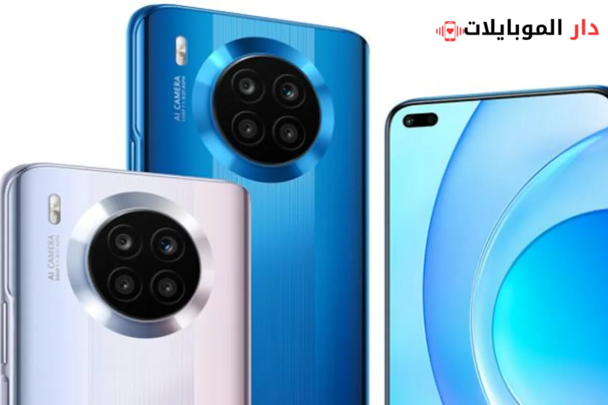 أسعار ومواصفات هاتف هونر 50 لايت