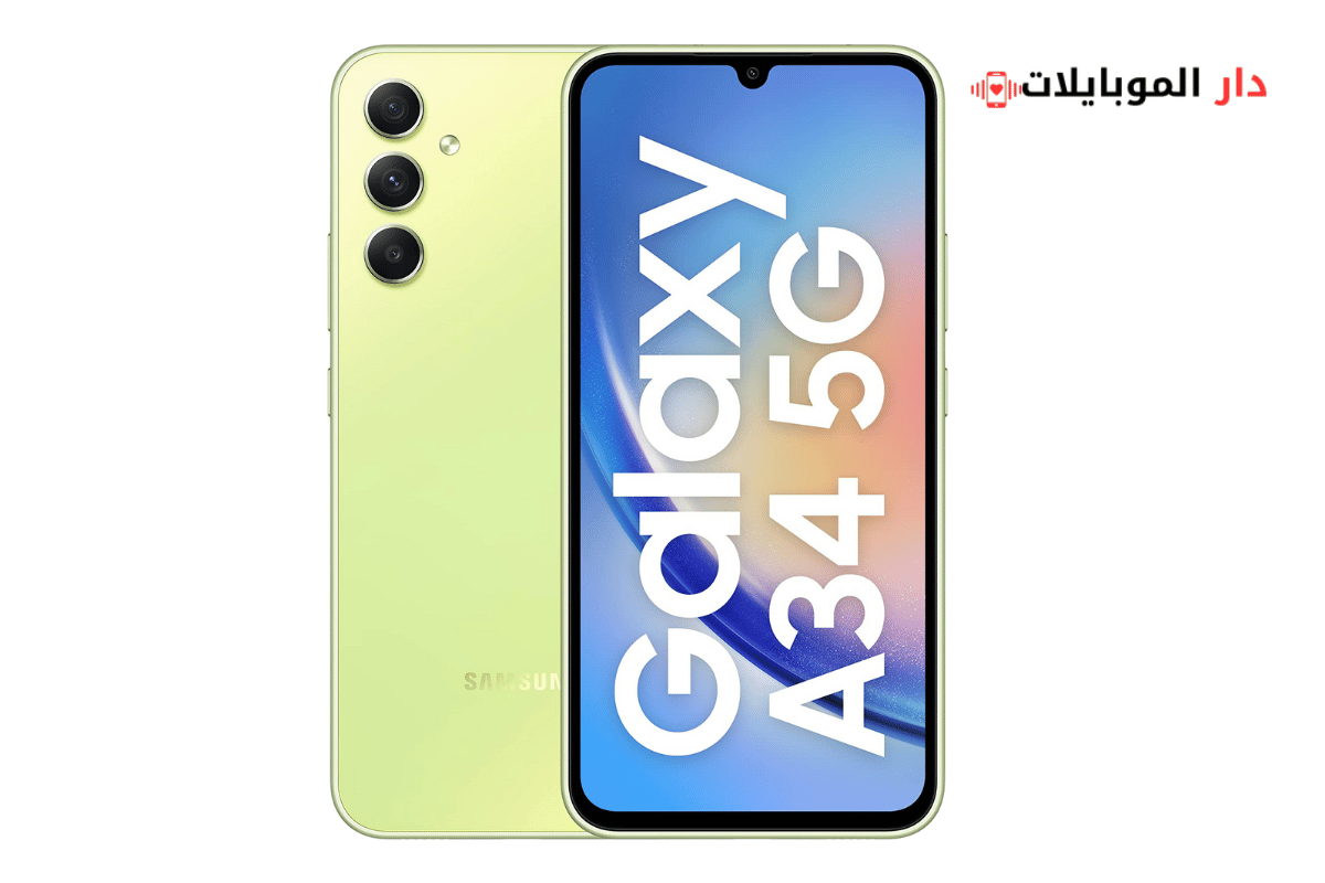 سامسونج a34