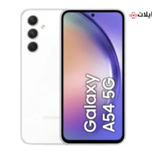سامسونج a54